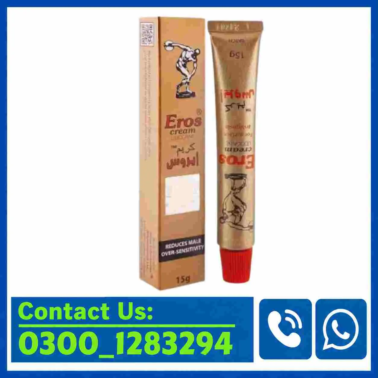 Eros Delay Cream Price in Pakistan